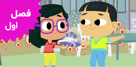 Hudson 16 (Season 1)