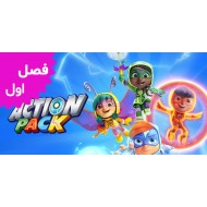 Action Pack (Season 1)