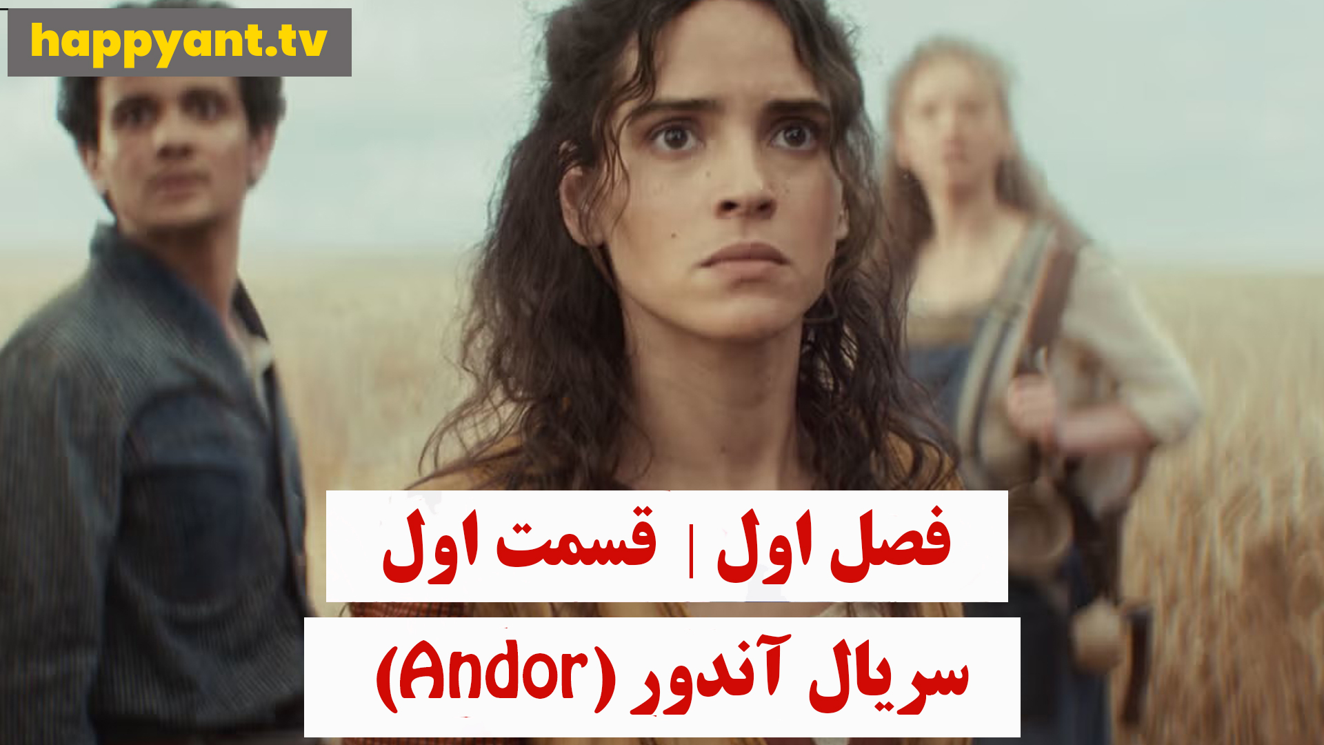 Andor | Season 01 | Episode 01