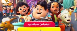 Jumbo | Free