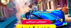 Grand Prix of Europe | Free