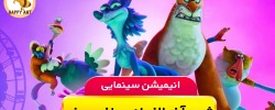Night of the Zoopocalypse | Free