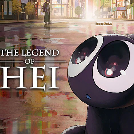 The Legend of HEI