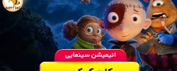 Stich Head | Free