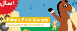 Baby Einstein. Baby's First Sounds