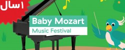 Baby Einstein. Classical Music For Babies