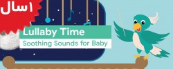 Baby Einstein. Naptime Music For Babies