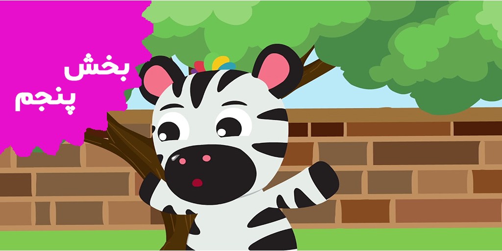 Baby Einstein (Volume 5) Baby Einstein (Volume 5)