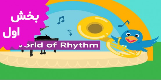 Baby Einstein (Volume 1) Baby Einstein (Volume 1)