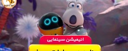 Bernard : Mission Mars | Free