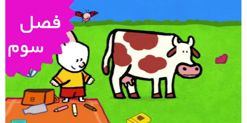 Didou Dessine Moi(Season 3) Didou Dessine Moi(Season 3)