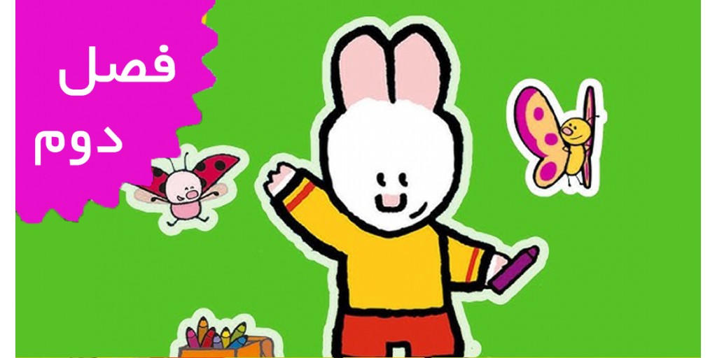 Didou Dessine Moi(Season 2) Didou Dessine Moi(Season 2)