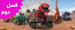 Dinotrux (Season 2)