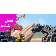 Dinotrux (Season 6)