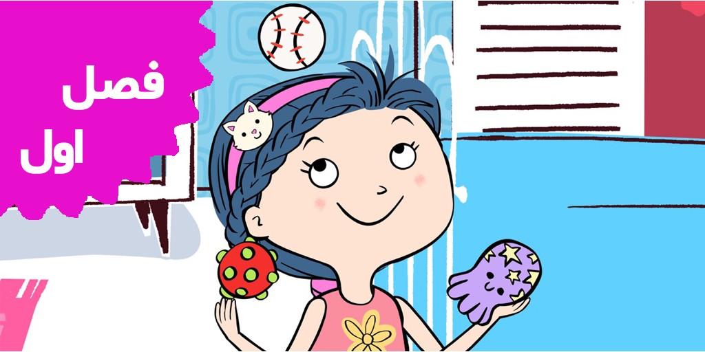 Dot (Season 1) Dot (Season 1)