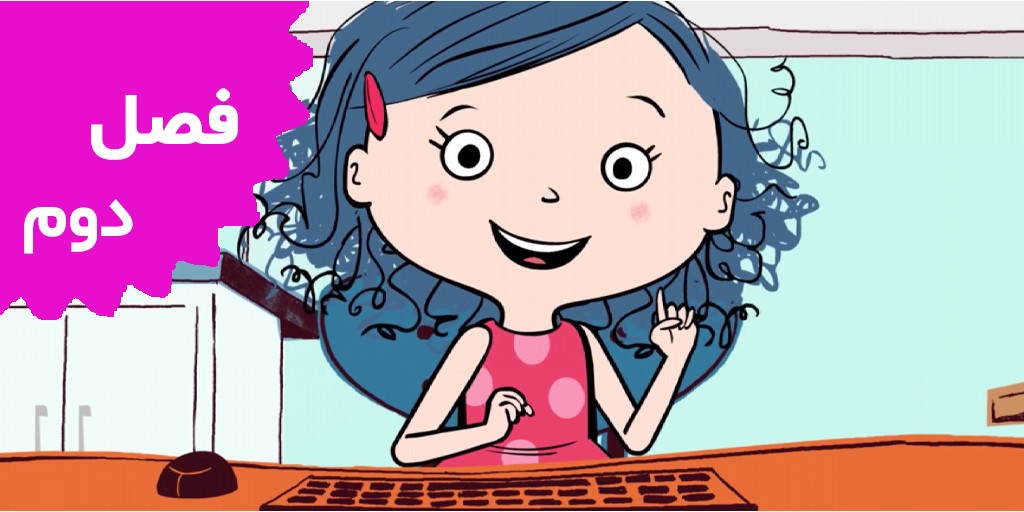 Dot (Season 2) Dot (Season 2)