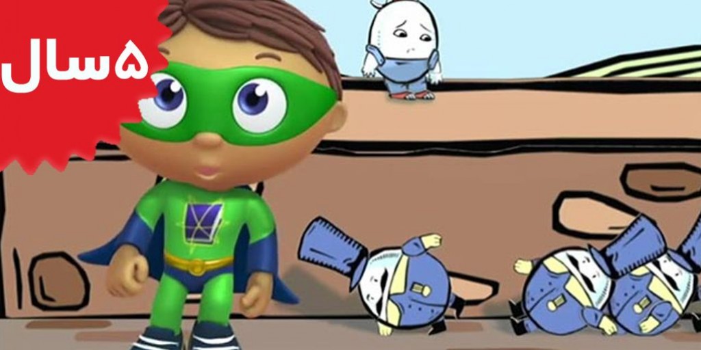 Super Simple Song - Humpty Dumpty episode
