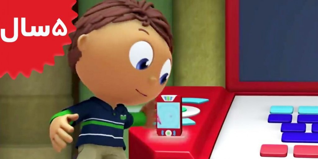 Super Simple Song - Jack and The Beanstalk episode