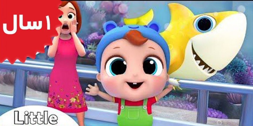 Little Angel - Baby Shark Xmas episode