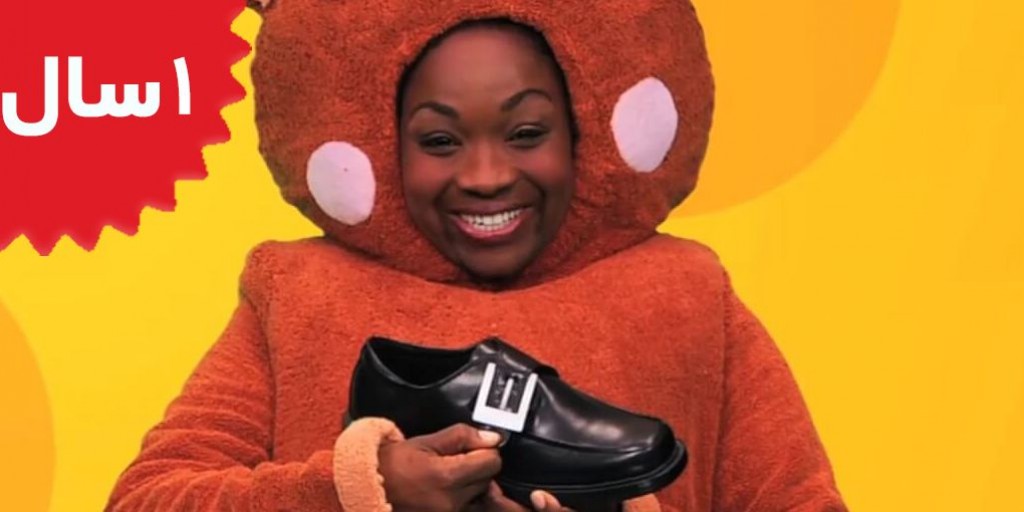 Mother Goose Club - Buckle My Shoe
