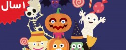 Happy Sunshine Friends.Halloween for Toddlers & kids