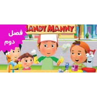 Handy Manny (Season 2)