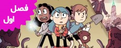 Hilda (Season 1)