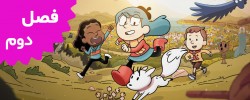 Hilda (Season 2)