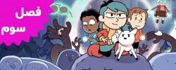 Hilda (Season 3)