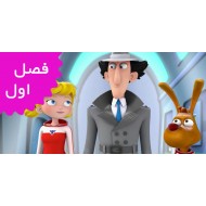 Inspector Gadget (Season 1)