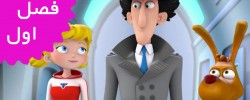 Inspector Gadget (Season 1)