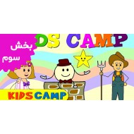 Kids Camp (Volume 3)