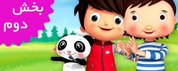 Little Baby Bum/French (Volume 2)