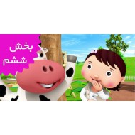 Little Baby Bum/French (Volume 6)