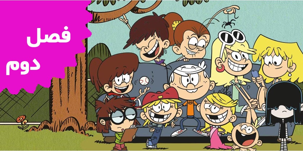 The Loud House (Season 2) The Loud House (Season 2)