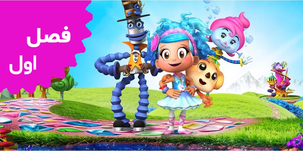 Luna Petunia (Season 1) Luna Petunia (Season 1)