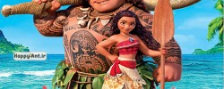 Moana 2 | Free Moana 2 | Free