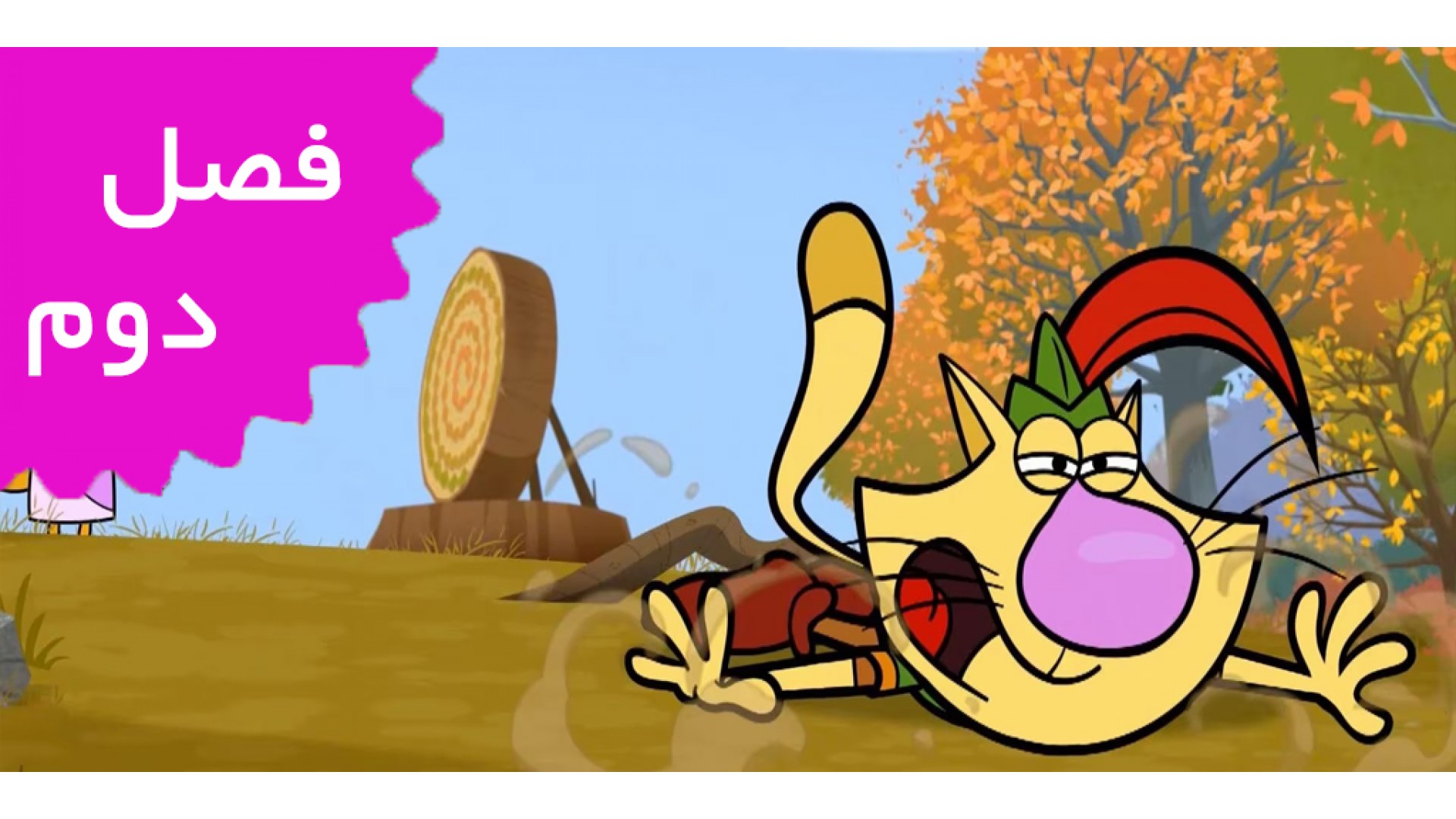 Nature Cat (Season 2)