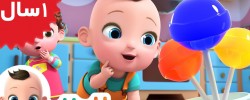 NuNu TV.Johny Johny Yes Papa