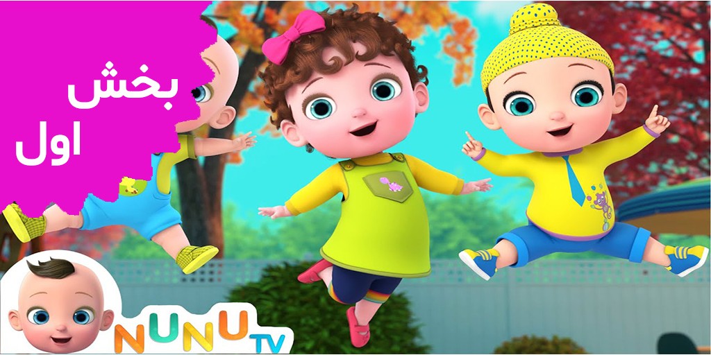 NuNu TV (Volume 1) NuNu TV (Volume 1)