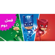 PJ Mask (Season 2)