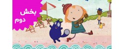 Peg + Cat (Volume 2)