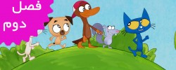 Pete The Cat (Season 2)