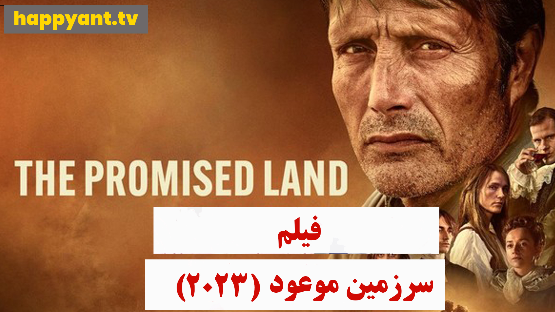 The Promised Land | Free 