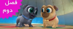 Puppy Dog Pals (Season 2)