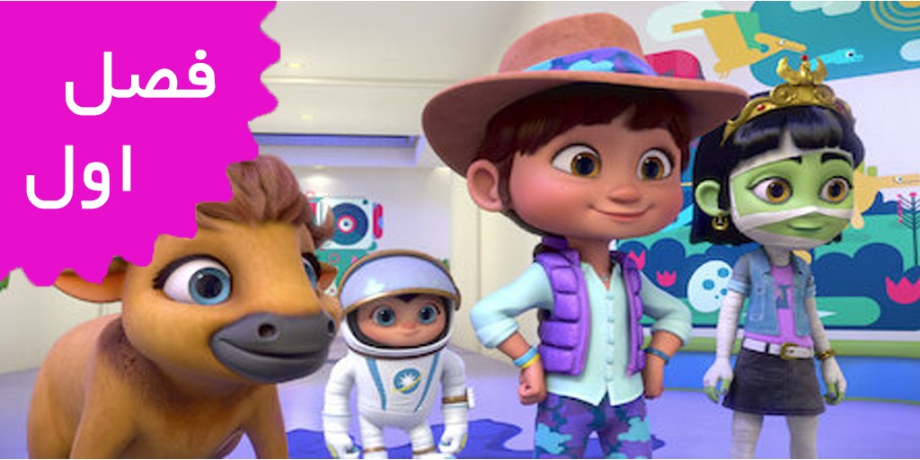 Ridley Jones (Season 1)