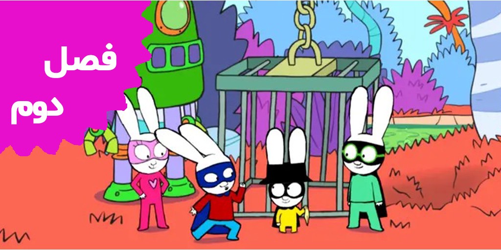 Simon (Season 2) Simon (Season 2)