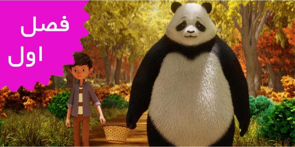 Stillwater (Season 1)