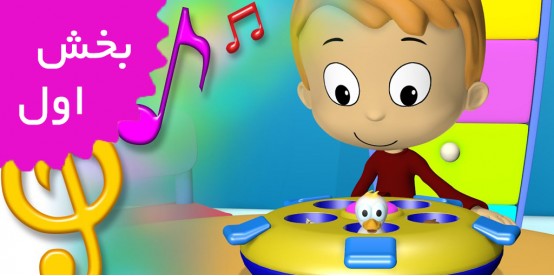 TuTiTu Songs