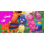 Backyardigans (Season 1)